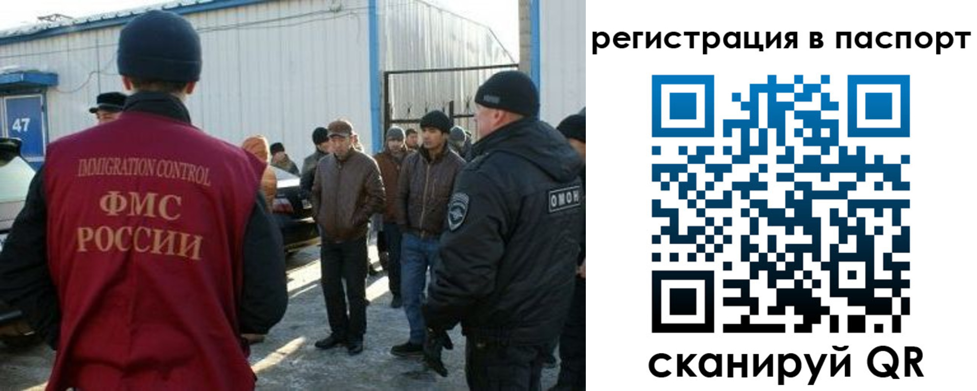 прописка от собственника в Николаевске-на-Амуре