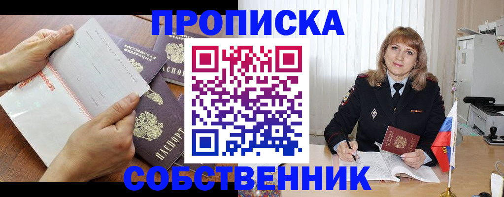 регистрация для дет. сада в Николаевске-на-Амуре
